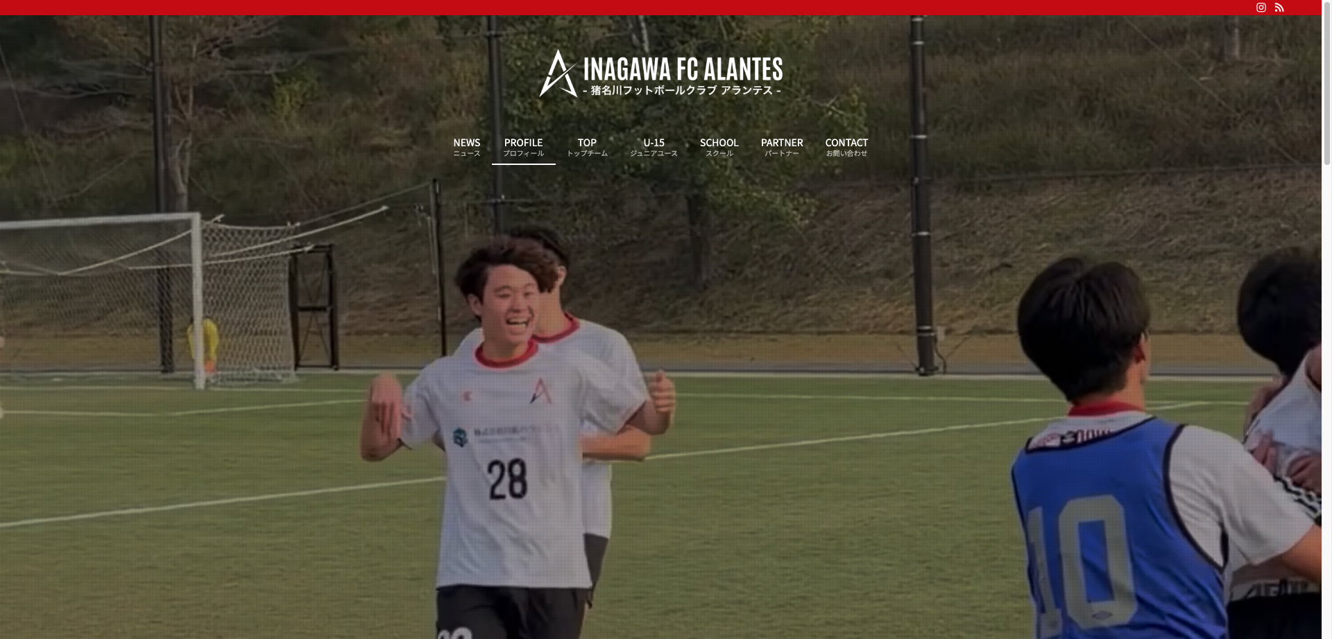 猪名川FCアランテス